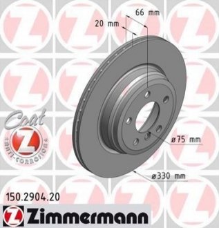 150.2904.20 ZIMMERMANN Диск гальмівний