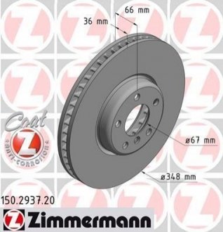 150.2937.20 ZIMMERMANN Диск гальмівний