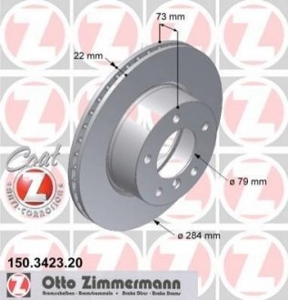 150.3423.20 ZIMMERMANN Диск гальмівний