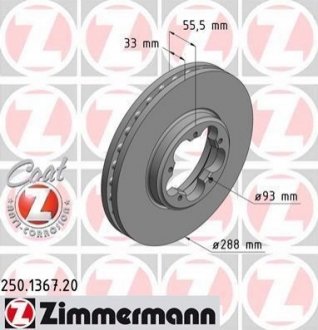 250.1367.20 ZIMMERMANN Диск гальмівний