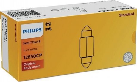 12850CP PHILIPS Автолампа 15W