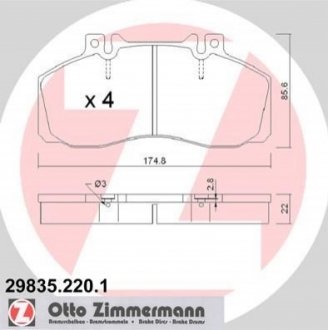 29835.220.1 ZIMMERMANN Комплект гальмівних колодок