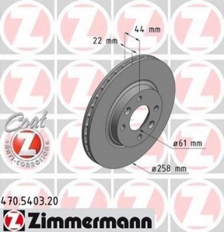 470.5403.20 ZIMMERMANN Диск гальмівний