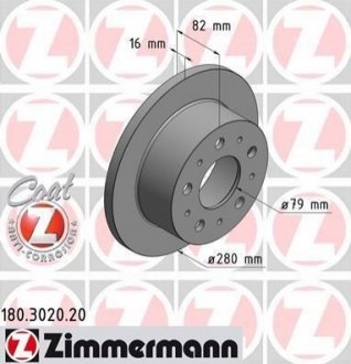 180.3020.20 ZIMMERMANN Диск гальмівний