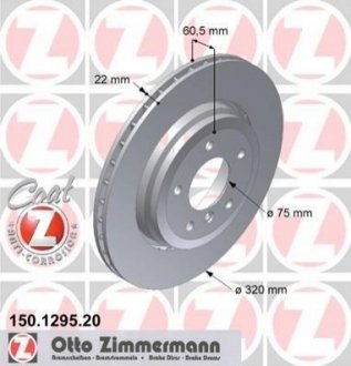 150.1295.20 ZIMMERMANN Диск гальмівний