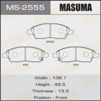 MS2555 MASUMA Колодка тормозная (MS2555) MASUMA