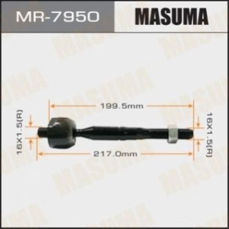 MR7950 MASUMA Тяга рулевая (MR7950) MASUMA