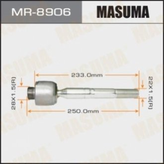 MR8906 MASUMA Тяга рулевая (MR8906) MASUMA