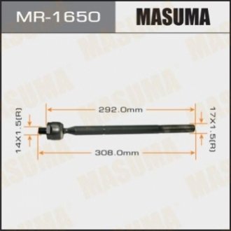 MR1650 MASUMA Тяга рулевая (MR1650) MASUMA