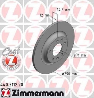 440.3112.20 ZIMMERMANN Диск гальмівний