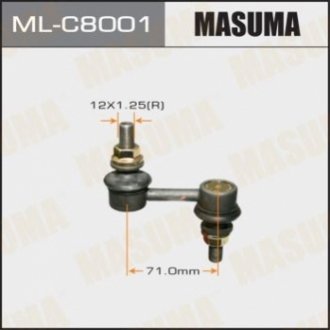 MLC8001 MASUMA Стойка стабилизатора (MLC8001) MASUMA