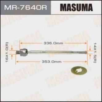 MR7640R MASUMA Тяга рулевая (MR7640R) MASUMA