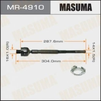 MR4910 MASUMA Тяга рулевая (MR4910) MASUMA