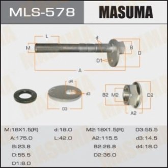 MLS578 MASUMA Болт развальный Toyota Land Cruiser, Sequoia, Tundra (07-)