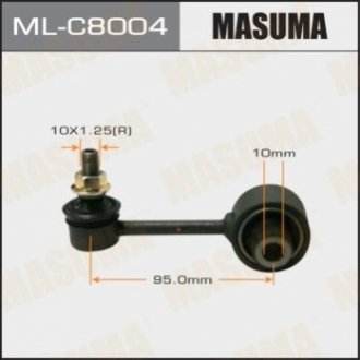 MLC8004 MASUMA Стойка стабилизатора (MLC8004) MASUMA