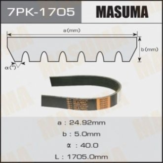 7PK1705 MASUMA Ремень поликлиновой (7PK1705) MASUMA