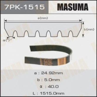 7PK1515 MASUMA Ремень поликлиновой (7PK1515) MASUMA