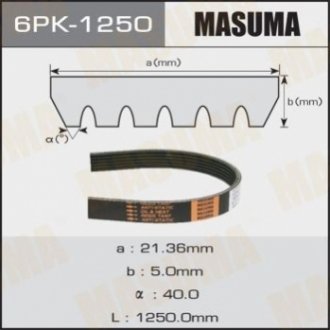 6PK1250 MASUMA Ремень поликлиновой (6PK1250) MASUMA