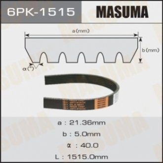 6PK1515 MASUMA Ремень поликлиновой (6PK1515) MASUMA