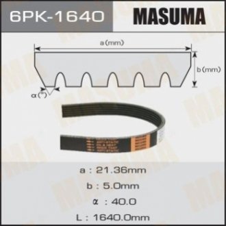 6PK1640 MASUMA Ремень поликлиновой (6PK1640) MASUMA