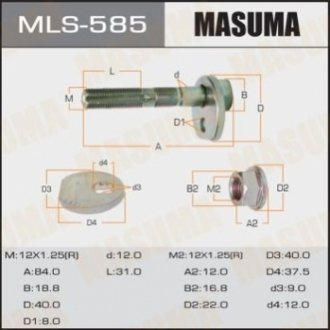 MLS585 MASUMA Болт развальный Toyota Avensis (-08)