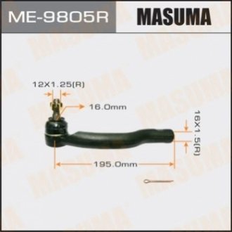 ME9805R MASUMA Наконечник рулевой (ME9805R) MASUMA