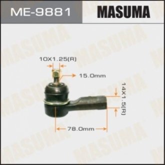 ME9881 MASUMA Наконечник рулевой (ME9881) MASUMA