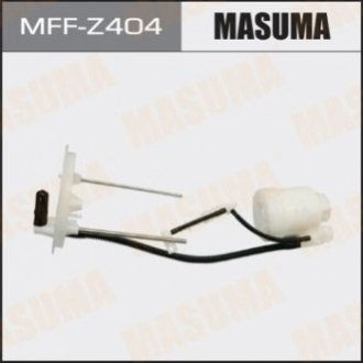 MFFZ404 MASUMA Фільтр паливний (MFF-Z404) MASUMA