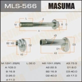 MLS566 MASUMA Болт развальный Toyota Rav4 (-05)