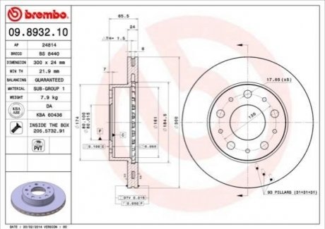 09.8932.10 BREMBO Гальмівний диск