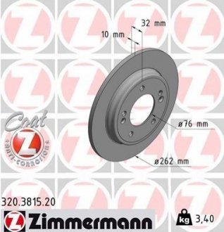 320.3815.20 ZIMMERMANN Диск гальмівний