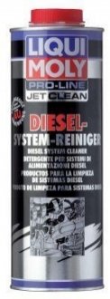 5149 LIQUI MOLY LM 1л PRO-LINE JETCLEAN DIESEL-SYSTEM-REINIGER Присадка для очистки дизельной топливной системы