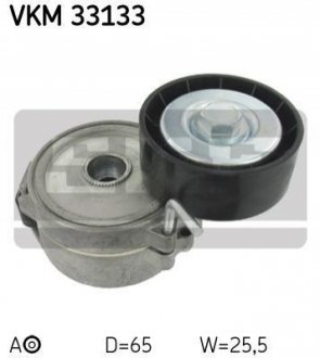 VKM 33133 SKF SKF CITROEN Натяжной ролик C4,C5,Scudo,Focus,C-Max ,Kuga 2,0TDCI