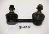 SI-418L JAPANPARTS JAPANPARTS HONDA Тяга стабилизатора задн.лев.Сivic 06- (фото 1)