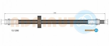 13.1290 ADRIAUTO ADRIAUTO FORD Торм.шланг задн.Mondeo -00 (барабан)