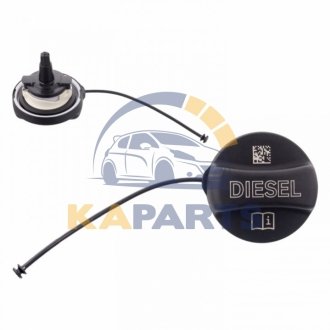 45549 FEBI BILSTEIN Кришка бака BMW \\04>>