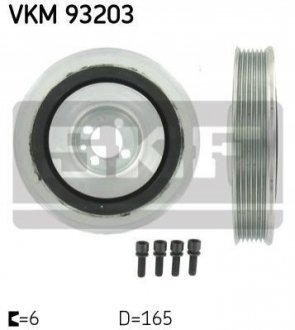 VKM93203 SKF Шків коленвалу ALFA ROMEO/FIAT/LANCIA/OPEL/SAAB 156/159/Doblo/Astra/Vectra/9-3/9-5 "1,6/2,0L "96>>