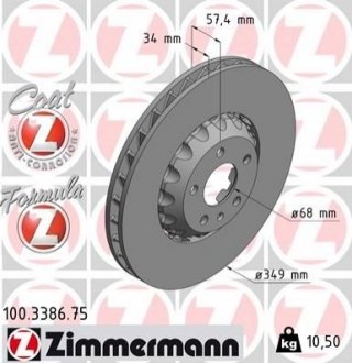 100.3386.75 ZIMMERMANN Диск гальмівний