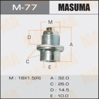 M77 MASUMA Пробка сливная поддона АКПП (M77) MASUMA