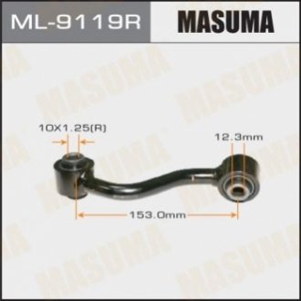 ML9119R MASUMA Стойка стабилизатора (ML9119R) MASUMA