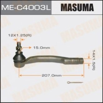 MEC4003L MASUMA Наконечник рулевой (MEC4003L) MASUMA