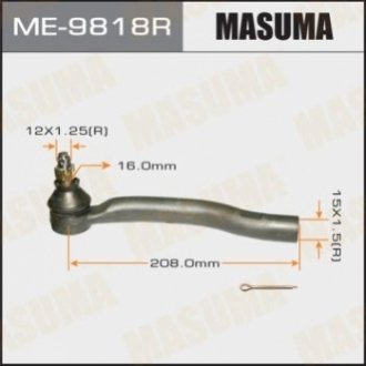 ME9818R MASUMA Наконечник рулевой (ME9818R) MASUMA