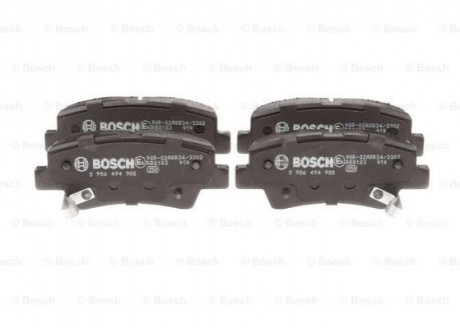 0986494908 BOSCH Комплект гальмівних колодок