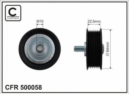 500058 CAFFARO Ролик натяжной приводного ремня