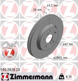 590282820 ZIMMERMANN Диск гальмівний Coat Z