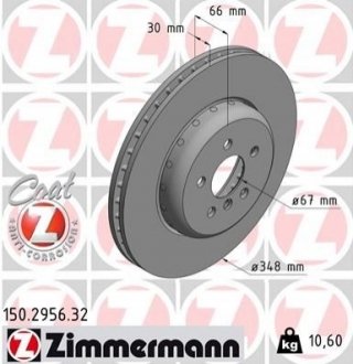 150.2956.32 ZIMMERMANN Диск гальмівний