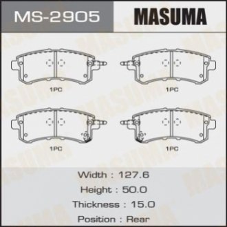 MS2905 MASUMA Колодка тормозная (MS2905) MASUMA