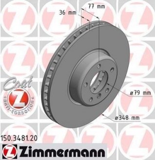 150348120 ZIMMERMANN Диск гальмівний Coat Z