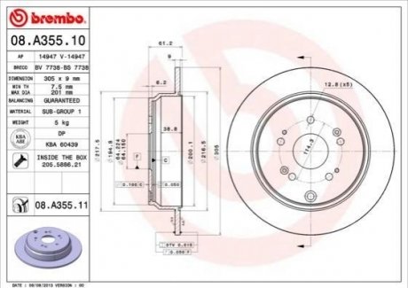 08.A355.11 BREMBO Гальмівний диск