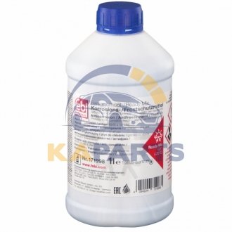 33101116 SWAG Антифриз (синій) Ready Mix G11 (-35°C) 1L